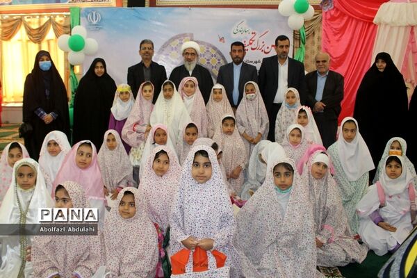 جشن تکلیف ۲هزار دانش‌آموز دختر بوشهری
