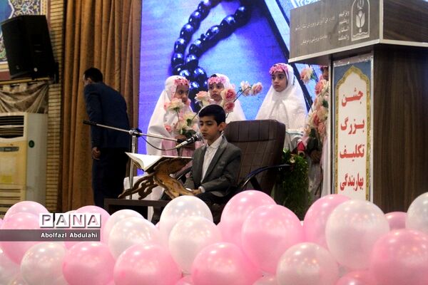 جشن تکلیف ۲هزار دانش‌آموز دختر بوشهری