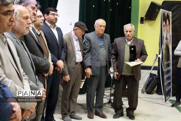 بیست و چهارمین جشنواره خیرین مدرسه ساز استان بوشهر