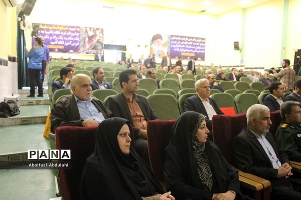 بیست و چهارمین جشنواره خیرین مدرسه ساز استان بوشهر