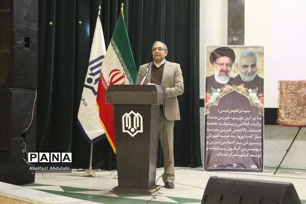 بیست و چهارمین جشنواره خیرین مدرسه ساز استان بوشهر
