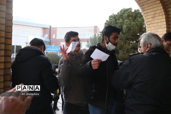 برگزاری کنکور سراسری 1402 در قم