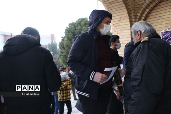 برگزاری کنکور سراسری 1402 در قم