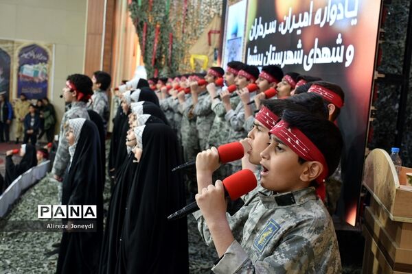 یادواره امیران، سرداران و شهدای شهرستان پیشوا