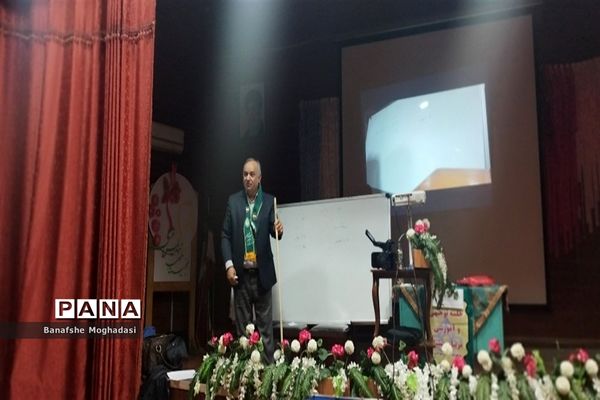 چهارمین جلسه آموزش مهارت‌های تشکیلاتی مربیان ناحیه 4 شیراز