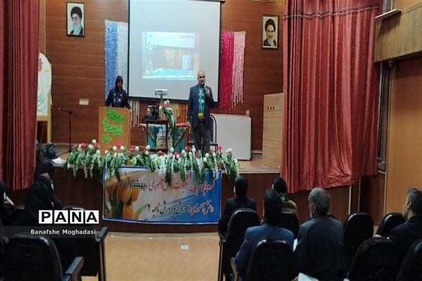 چهارمین جلسه آموزش مهارت‌های تشکیلاتی مربیان ناحیه 4 شیراز