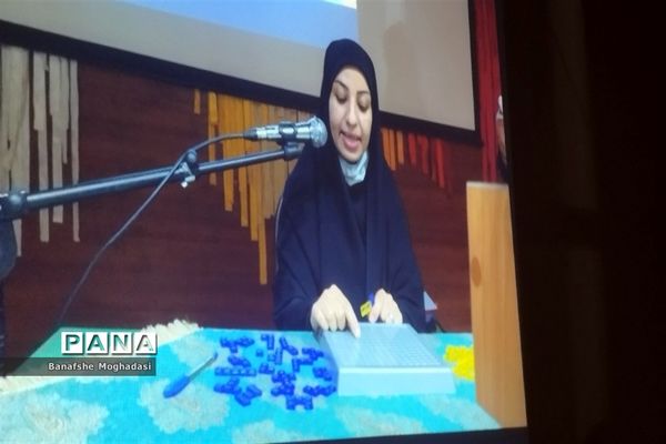 چهارمین جلسه آموزش مهارت‌های تشکیلاتی مربیان ناحیه 4 شیراز