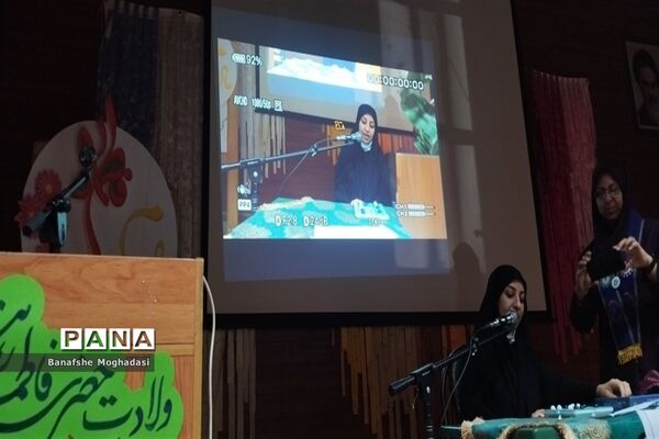 چهارمین جلسه آموزش مهارت‌های تشکیلاتی مربیان ناحیه 4 شیراز