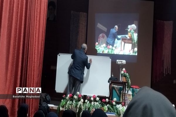 چهارمین جلسه آموزش مهارت‌های تشکیلاتی مربیان ناحیه 4 شیراز