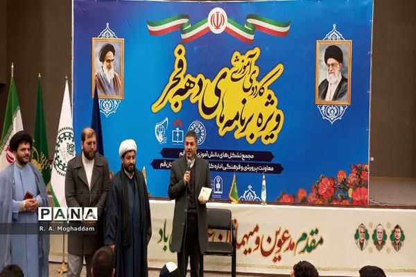 نخستین روز کاردوی آموزشی نمایشگاه مدرسه انقلاب در قم