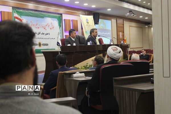 همایش موسسین مدارس غیردولتی استان قم