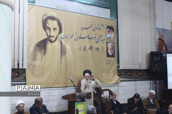 مراسم گرامیداشت سالگرد شهید نواب صفوی در قم