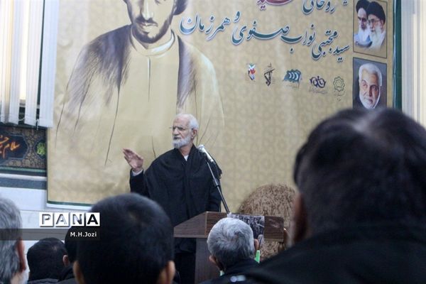مراسم گرامیداشت سالگرد شهید نواب صفوی در قم
