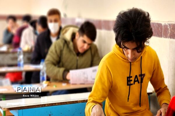 پایان رقابت داوطلبان کنکور سراسری در شهرستان بهارستان