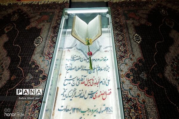 زیارت حرم حضرت معصومه (س)در قم