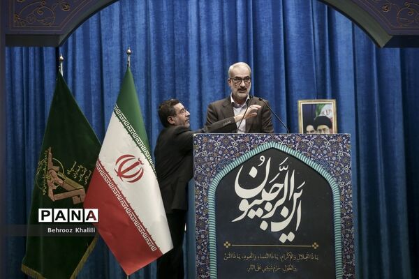 نماز جمعه تهران