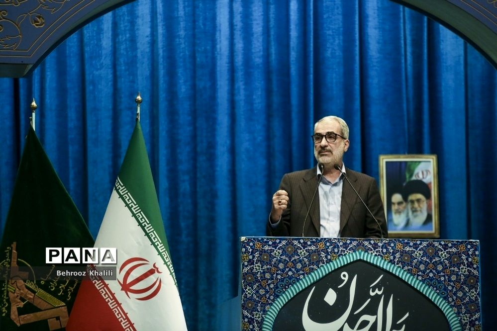 نماز جمعه تهران