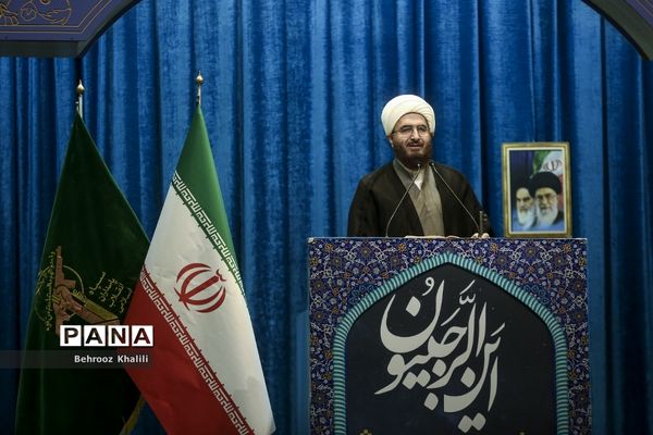 نماز جمعه تهران