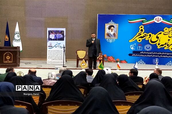 دومین روز کاردوی آموزشی نمایشگاه‌های «مدرسه انقلاب» ویژه دختران در قم-1