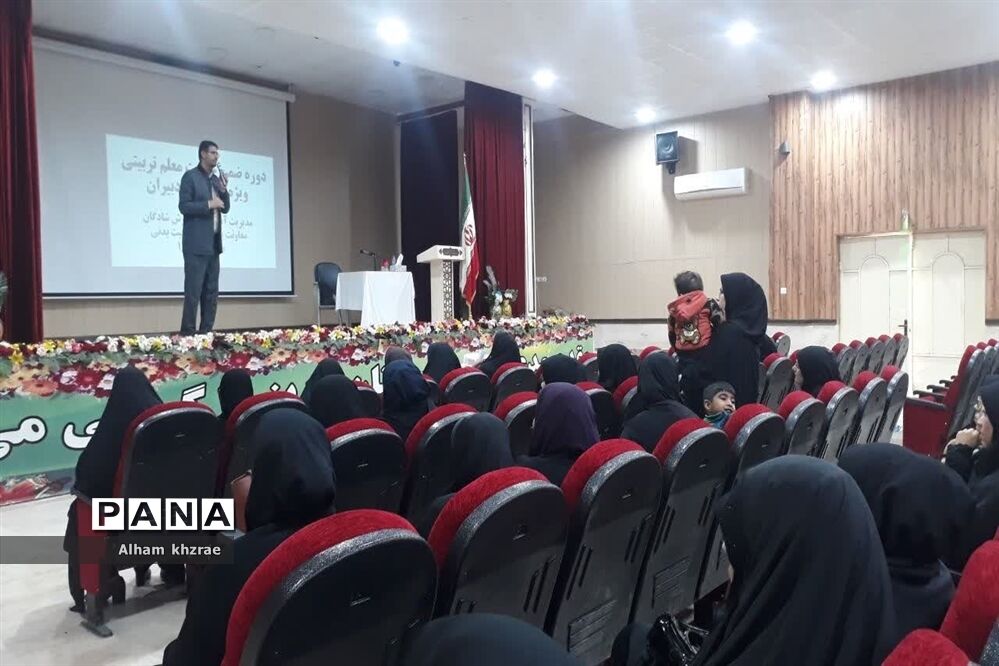 برگزاری دوره های ضمن‌خدمت بررسی مسائل تربیتی اجتماعی دانش‌آموزان ویژه فرهنگیان شادگان