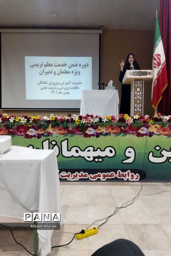 برگزاری دوره های ضمن‌خدمت بررسی مسائل تربیتی اجتماعی دانش‌آموزان ویژه فرهنگیان شادگان