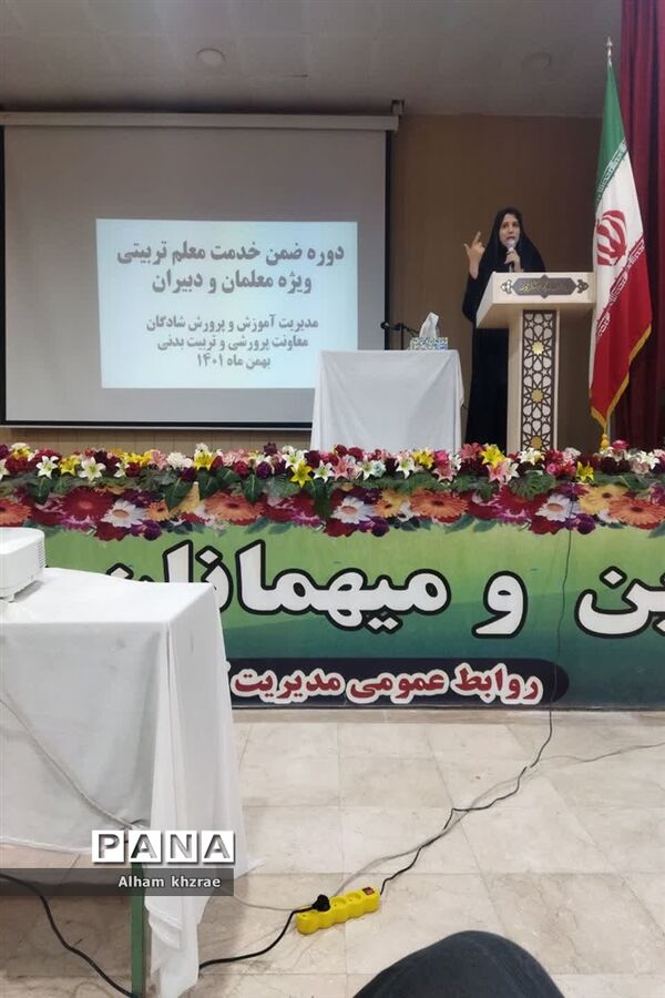 برگزاری دوره های ضمن‌خدمت بررسی مسائل تربیتی اجتماعی دانش‌آموزان ویژه فرهنگیان شادگان