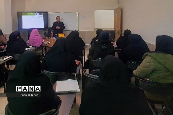 برگزاری کارگاه استانی ارتقا سواد زیست محیطی در آموزش و پرورش رودهن