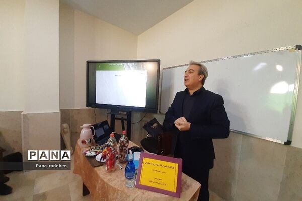 برگزاری کارگاه استانی ارتقا سواد زیست محیطی در آموزش و پرورش رودهن