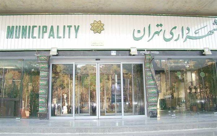 چرا سامانه شفافیت تکمیل نمی‌شود؟