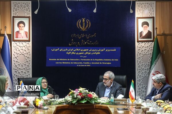 دیدار وزیر آموزش و پرورش با وزرای آموزش و خانواده و جوانان جمهوری نیکاراگوئه