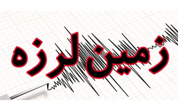 شهرستان گلوگاه لرزید