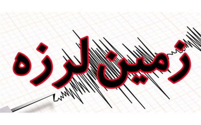 شهرستان گلوگاه لرزید