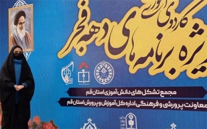روز خوش خبرنگاران پانا در کاردوی نمایشگاه مدرسه انقلاب