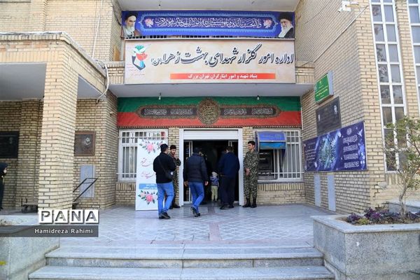 آیین گرامیداشت نهمین سالگرد شهادت شهید مدافع حرم شهید اکبر شهریاری