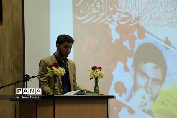 آیین گرامیداشت نهمین سالگرد شهادت شهید مدافع حرم شهید اکبر شهریاری