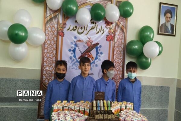 جشن قرآن در دارالقرآن قدر دماوند