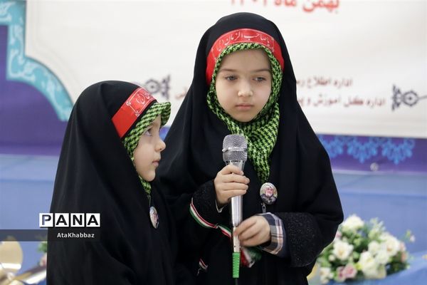 آیین اختتامیه جشنواره عهد دانش‌آموزان دبستانی با حاج قاسم در تبریز