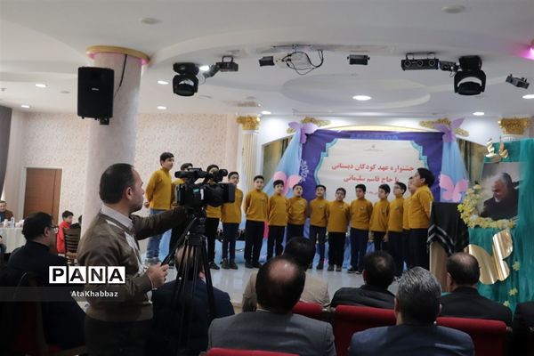 آیین اختتامیه جشنواره عهد دانش‌آموزان دبستانی با حاج قاسم در تبریز
