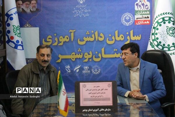 بازدید مدیر امور مالی سازمان دانش‌آموزی کشور از بوشهر