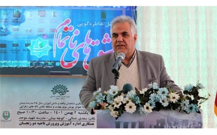 فضای امن جامعه امروزی فرصتی است که دانش آموزان تاریخ شفاهی دفاع مقدس را بیاموزند