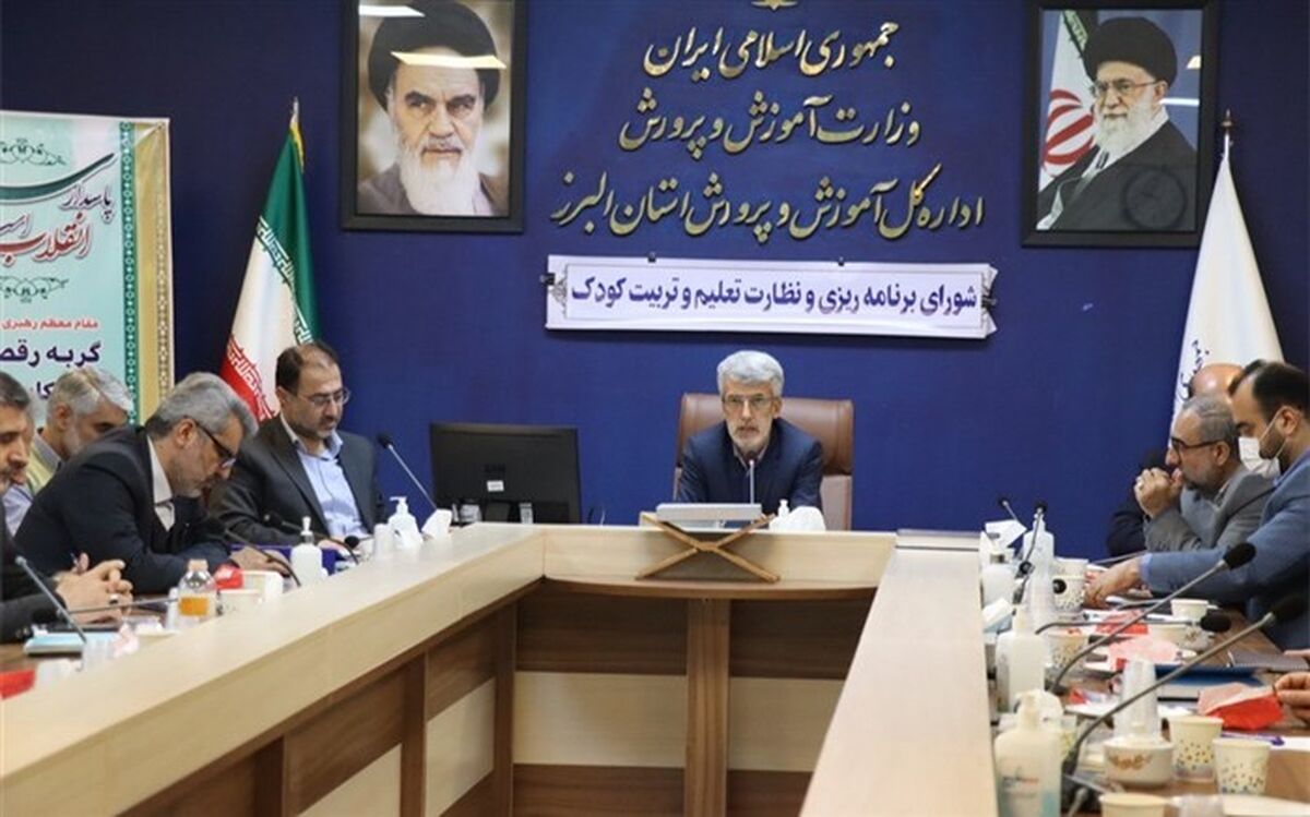قرارگاه فرهنگی کودک در آموزش و پرورش تشکیل می شود
