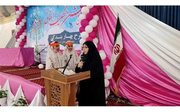 ۲۱ هزار دانش‌آموز دختر هرمزگانی به سن تکلیف رسیدند