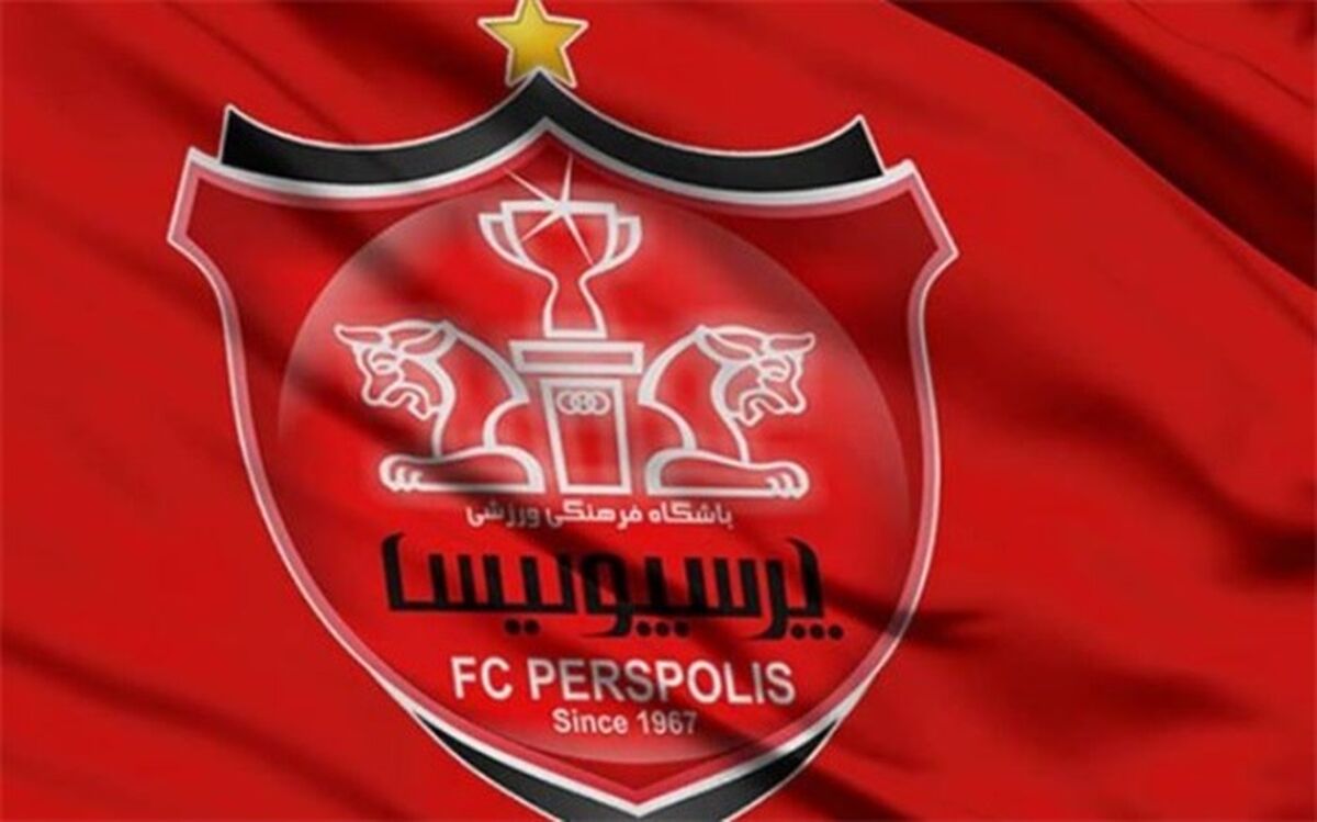گزینه خارجی خط حمله پرسپولیس تغییر کرد