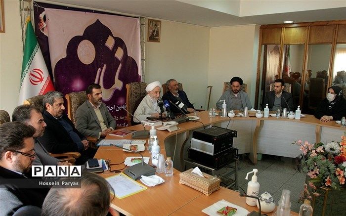 اعلام جزئیات برگزاری بیست‌ونهمین اجلاس نماز