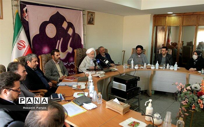 اعلام جزئیات برگزاری بیست‌ونهمین اجلاس نماز