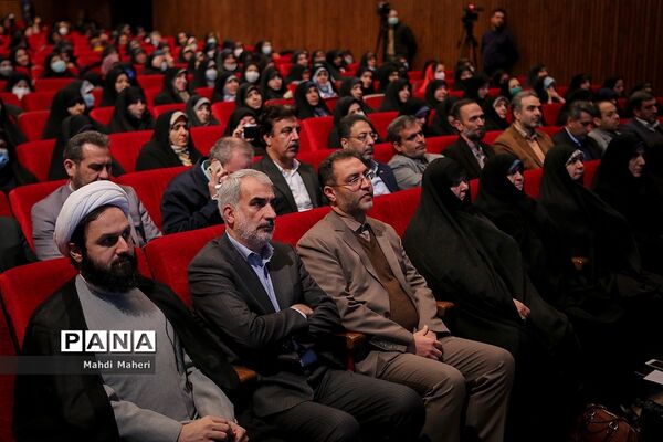 همایش «بانوی فرزانه»