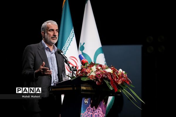 همایش «بانوی فرزانه»