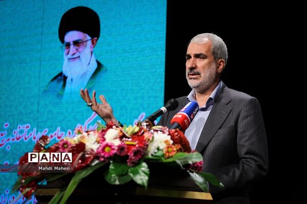 همایش «بانوی فرزانه»