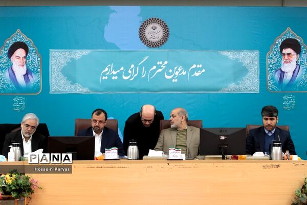 نشست فوق‌العاده استانداران سراسر کشور