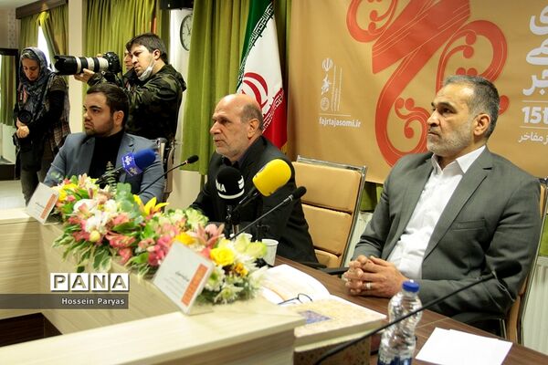 نشست خبری پانزدهمین جشنواره هنرهای تجسمی فجر